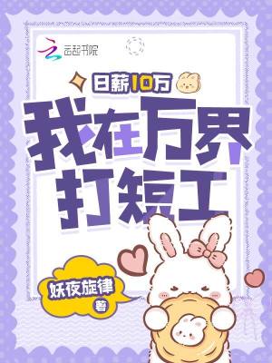 江远免费阅读全文最新章节