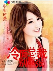 神孽王悍苏祈的小说全文免费阅读无弹窗