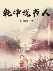 逆徒凶猛陆凡苏若涵柳玲珑小说最新章节免费阅读