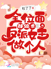 盛京贵宠苏阑音傅溟川傅无漾小说最新章节免费阅读