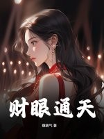 我的绝色老板娘林东林妙雪小说最新章节免费阅读