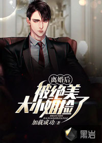 叶凡唐若雪免费全文阅读