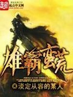 秦川曾雨琳小说全文完结阅读免费