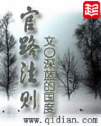 许纯良小说免费阅读全文