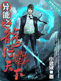 许纯良全文免费